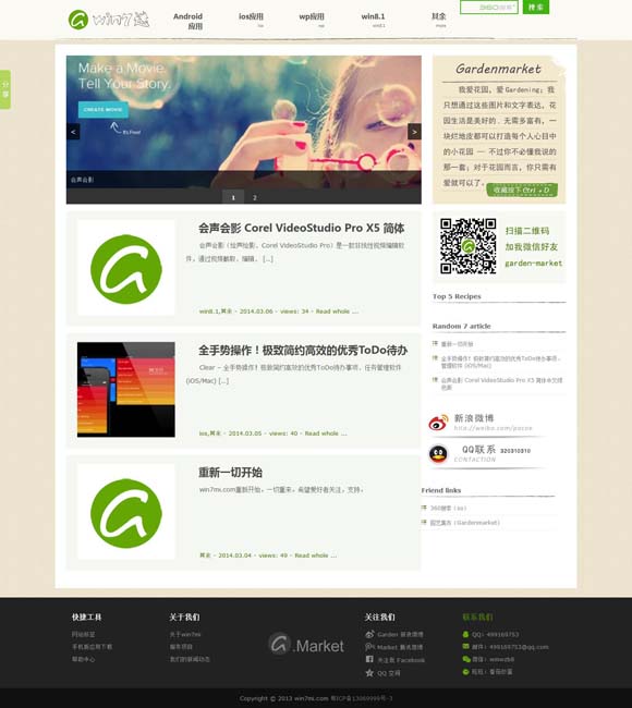 打开图片浏览器的快捷键 国家文物局：石窟寺展示应当以确保文物本体安全为前提